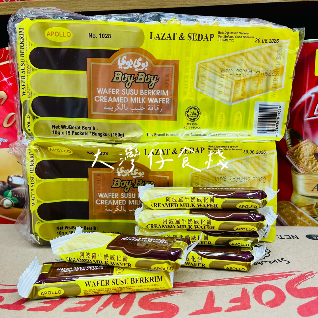 阿波罗牛奶威化饼独立装