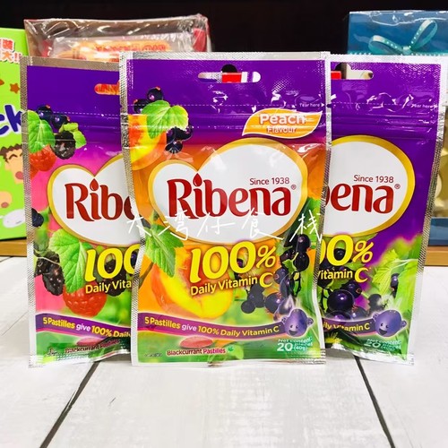 3袋包邮马来西亚零食利宾纳酸甜维C橡皮软糖杂莓蜜桃黑加仑子味