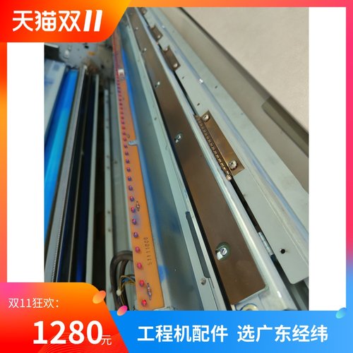 奇普KIP7000打印头激光条