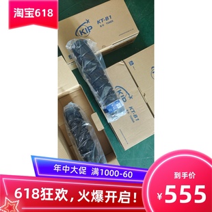 单支价格 KIP7100 7170蓝粉 原装 粉筒粉盒