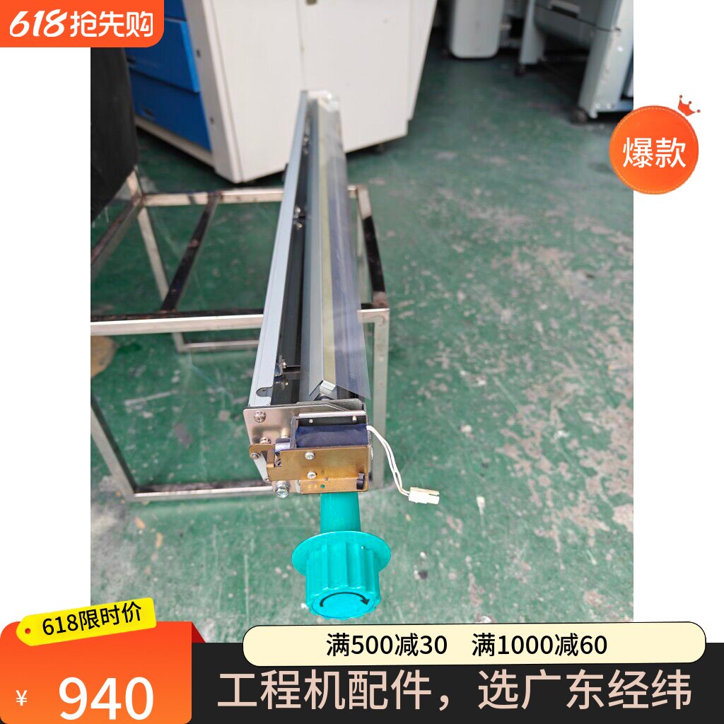 KIP7000800090009900裁纸刀
