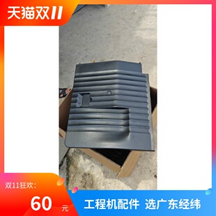 C5560 C5540 5735 5740 5760接纸盘 佳能C5550 5750 C5535