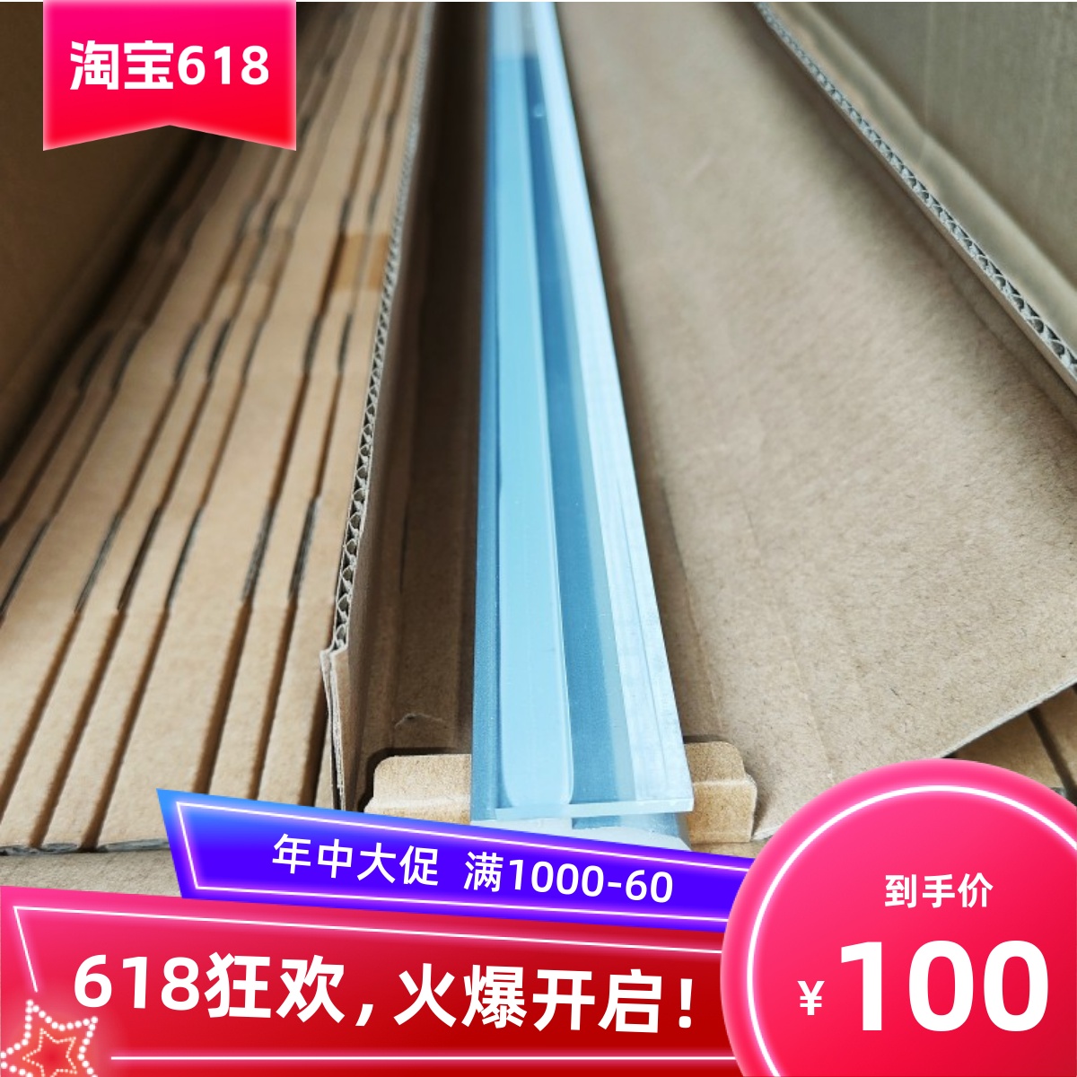 奥西TDS600700750300340刮板
