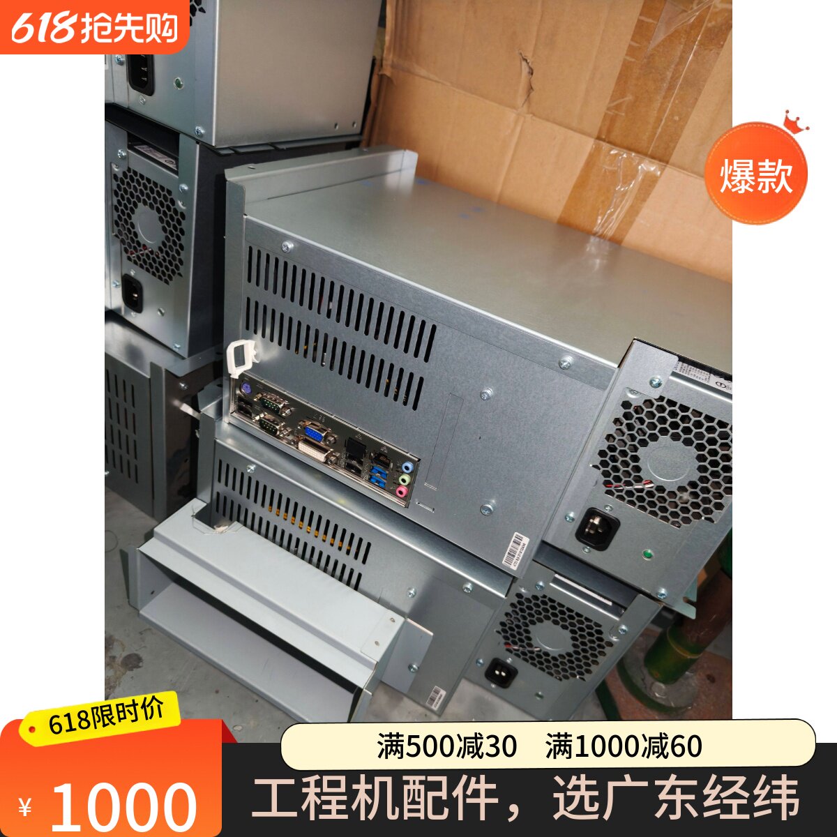 KⅰP660 800 860 870 970服务器主板电源
