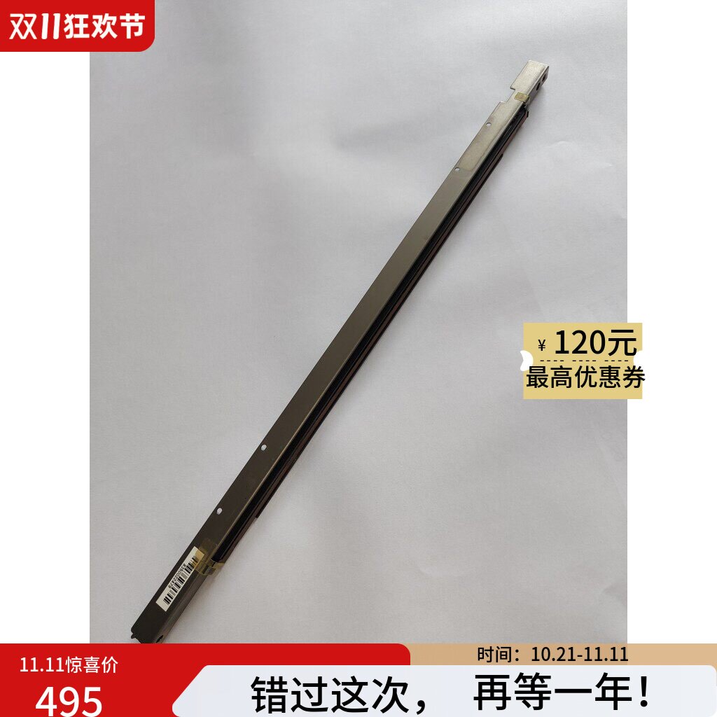 KⅠP7770797075707170激光条