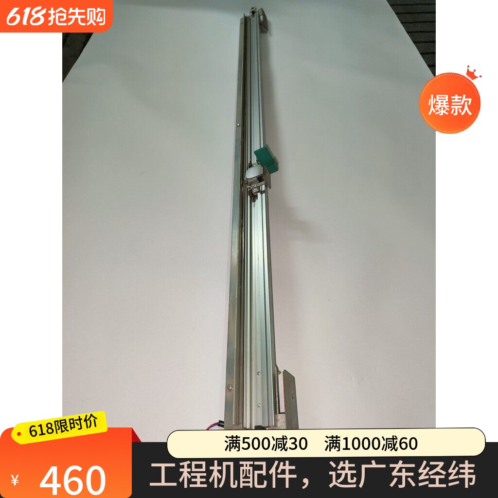 kip71007170切刀纸盒裁纸刀