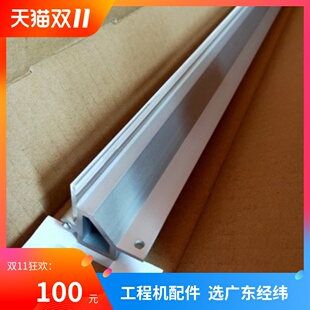 3601 5100 6700 理光2400 7050 2401 7040 7140刮板刮片鼓芯 3600