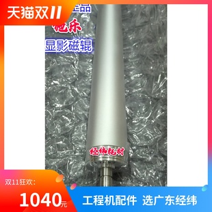 6604 6605 6035 施乐3030 6279显影磁辊 6204 6055 磁棍 3035