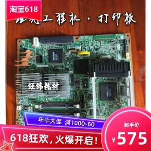 2401 6700打印板 理光2400 7150 拆机原装 7140 3601 3600 5100