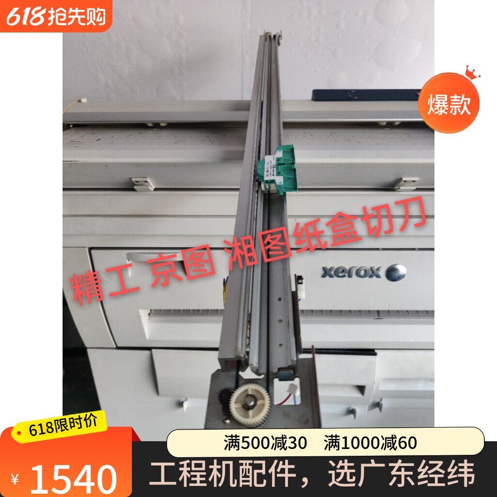 精工103020302050裁纸刀切纸刀