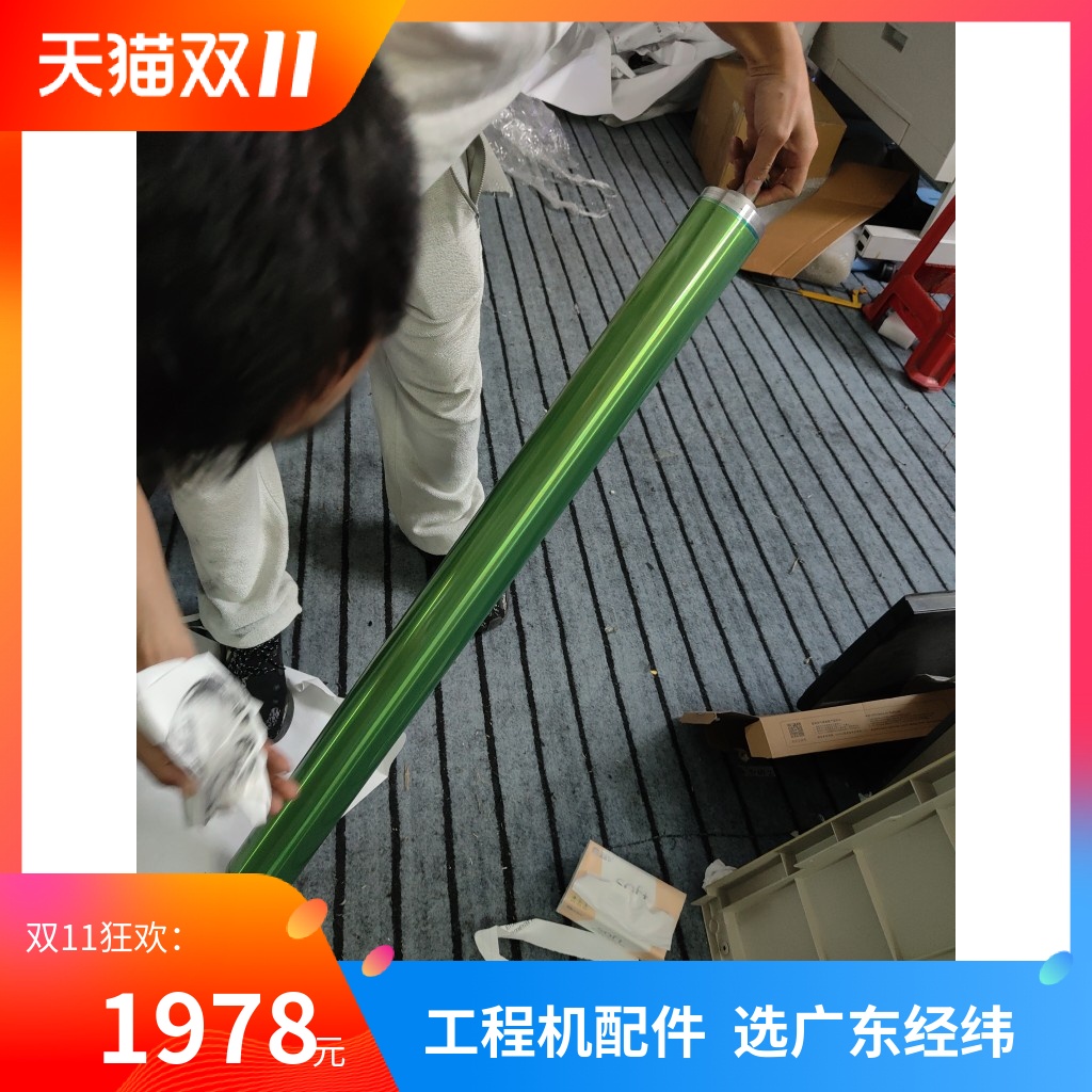 KⅠP700m770原装硒鼓鼓芯
