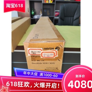 3035 6604 施乐3030 6204 鼓芯 6605原装 硒鼓