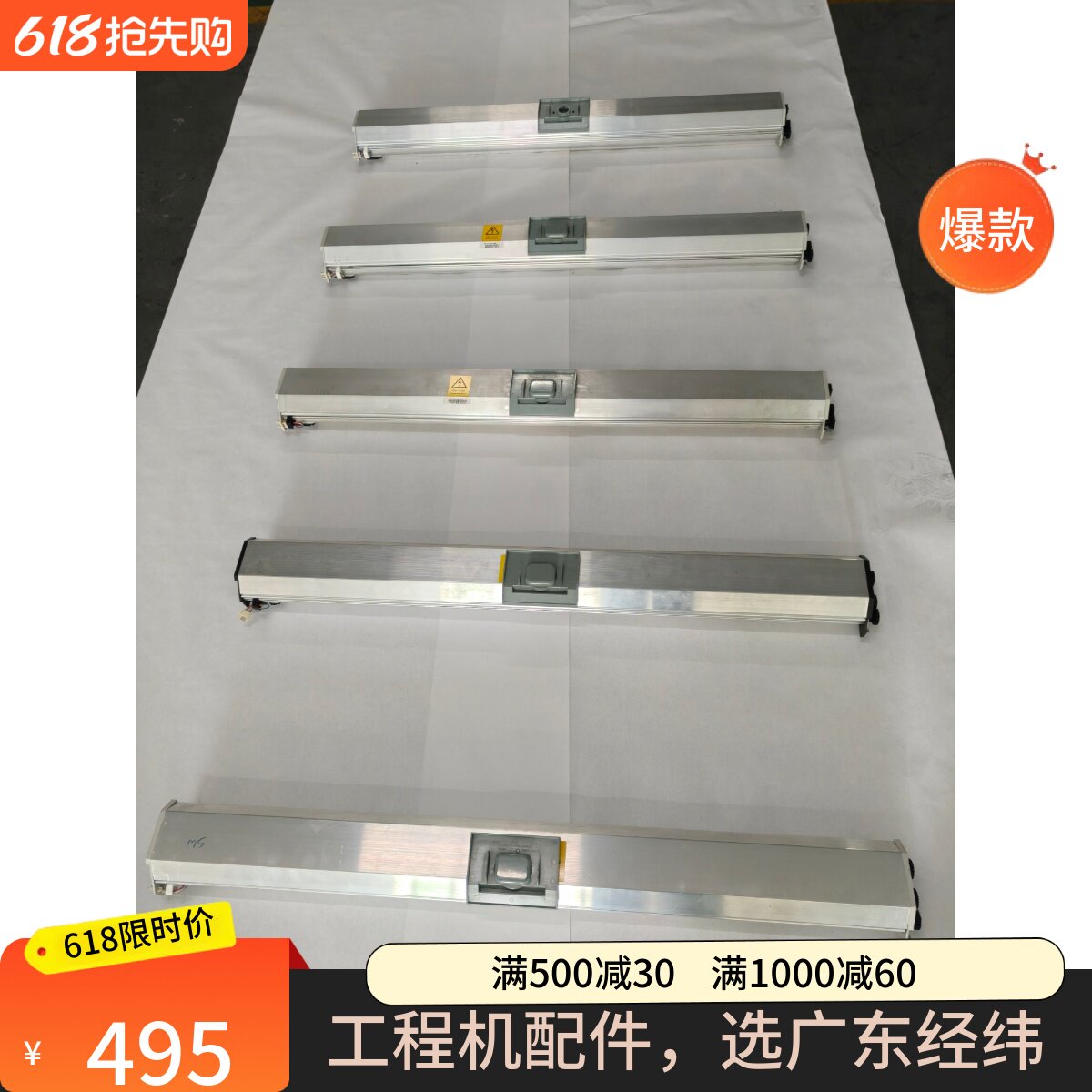 佳能奥西PW300 340 345 350 360 365 700 750 450 500 550显影器