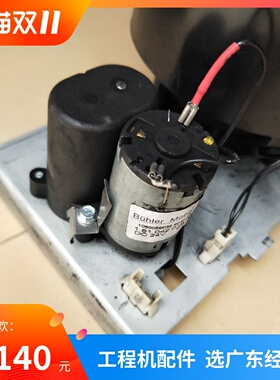 奥西TDS400 600 700 750 pw300 340 350 360粉盒电机 下粉马达