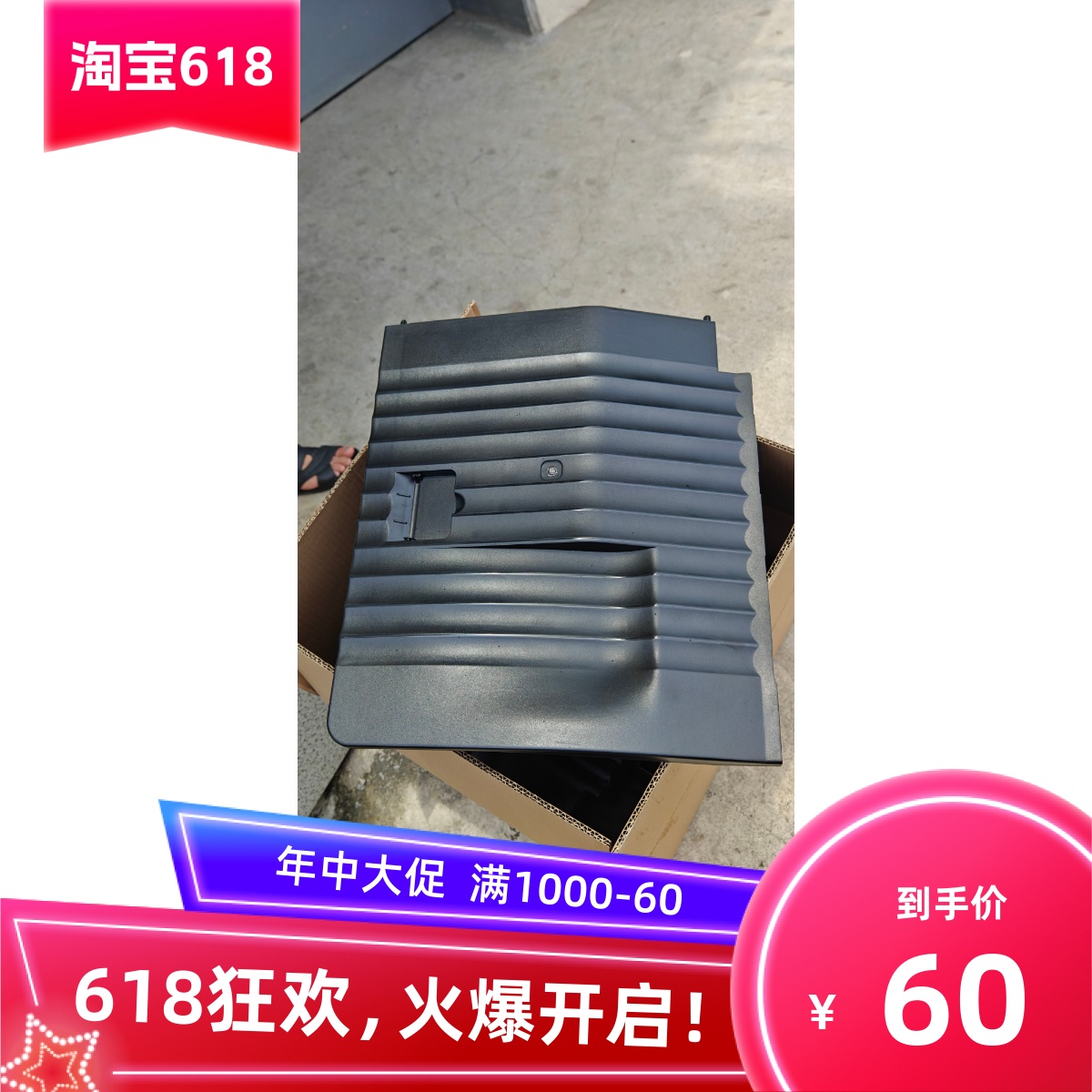 佳能C5550556057505760接纸盘
