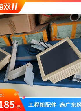 奇普KIP3000 3100 7100 7000 7700 7900 9000 9900面板 显示屏