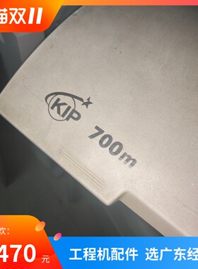 KIP700m充电架 转印架 鼓架 显影器 主板 电源板 启动板  高压板