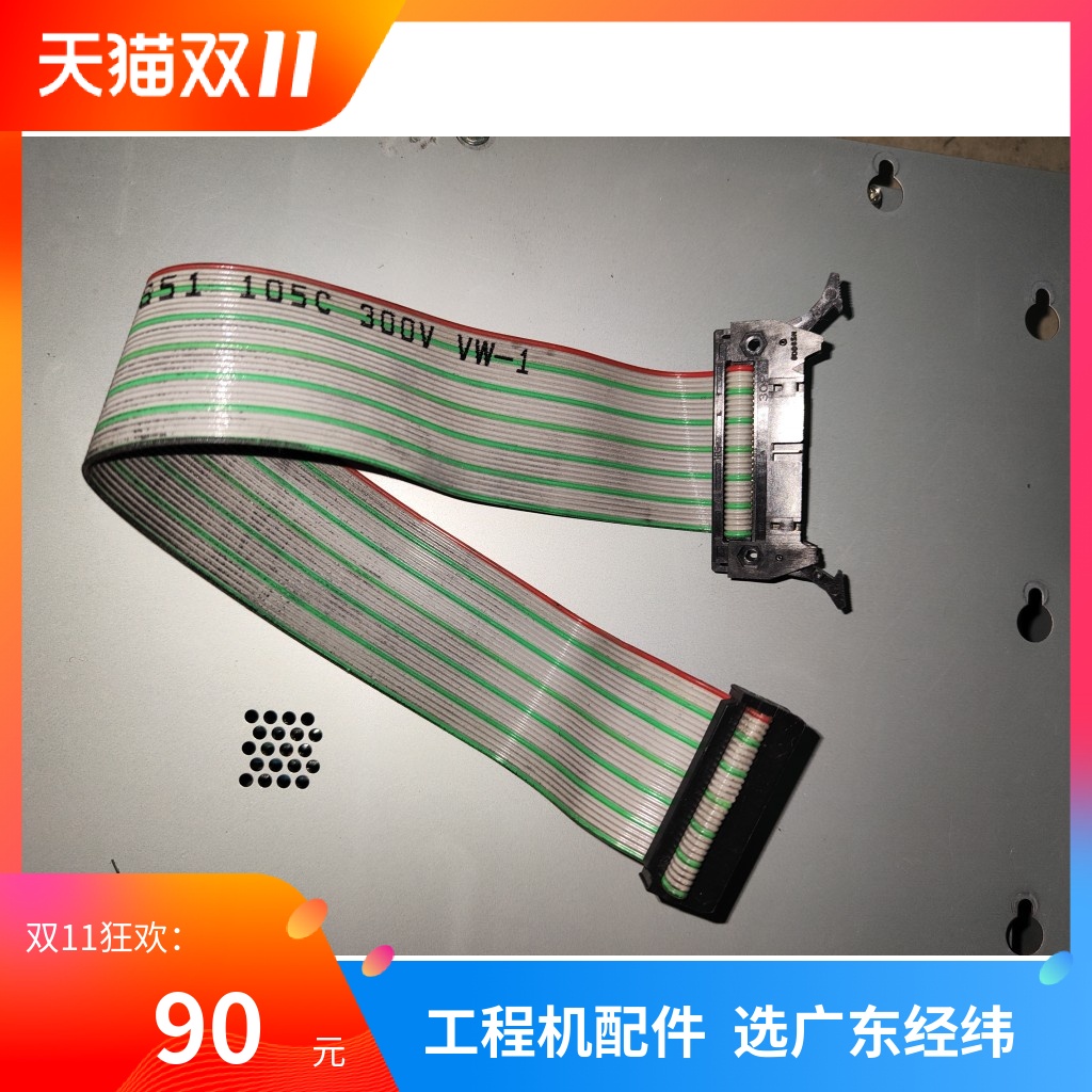 施乐603560556279纸盒线离合器