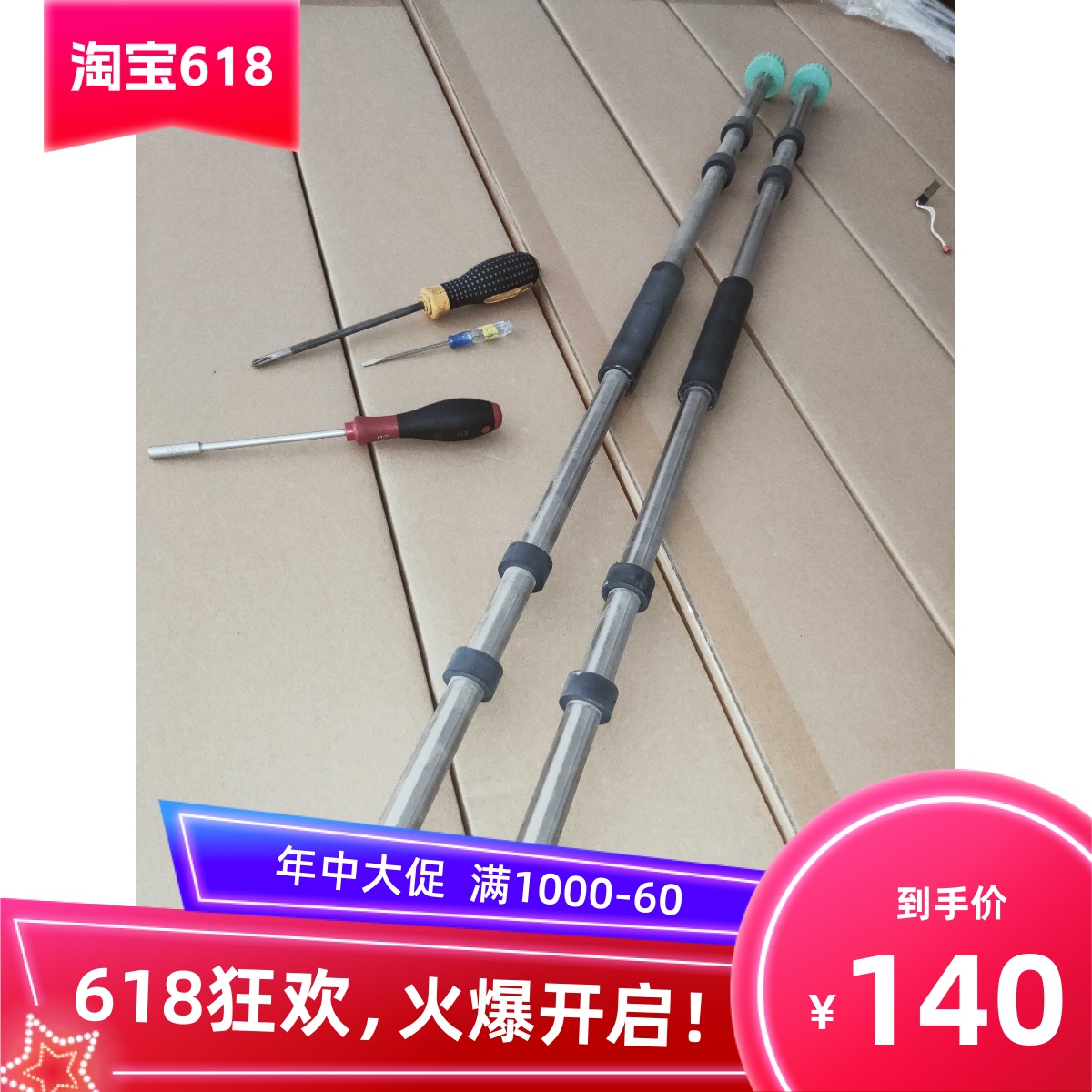 理光2400 2401 3600 3601 240W 241w 6020纸盒搓纸轮杆 离合器