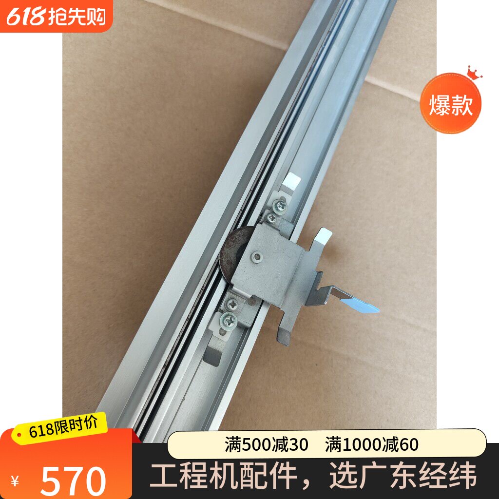 理光5100670071007140裁纸刀