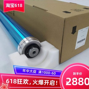 KIP7800 鼓芯 860 970彩机硒鼓
