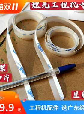 理光2400 2401 3600 3601 7040 7050 240W 241W显影器 废粉挡粉片