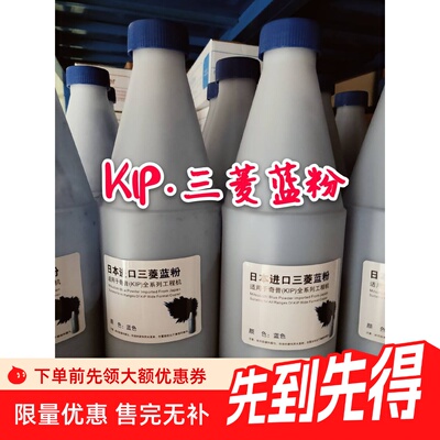 KIP3100710077707970碳粉