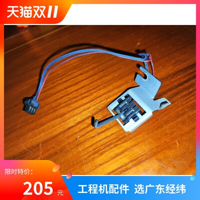 奇普KIP8000 9000 9900 6622传感器 转印后面 输送带中间的传感器