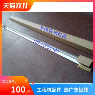 京图1500 精工1030 2050刮板鼓芯 2030 1600湘图1520鼓刮板 1040