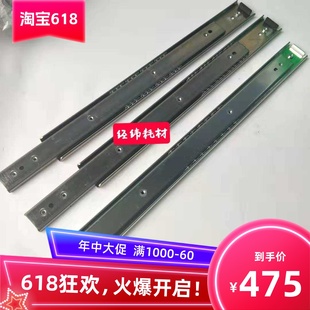 1620定影导轨滑道 精工LP2050 1030 1040京图JT1500 1600湘图1520