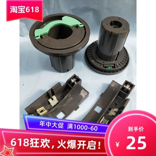 卡纸底座 2401 7050 470w 480 理光7040 3601法兰 3600 2400 纸轴