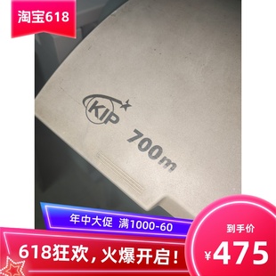 电源板 显影器 主板 高压板 启动板 转印架 KIP700m充电架 鼓架