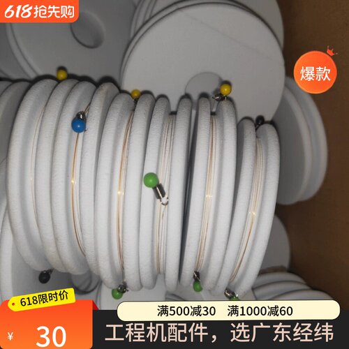 奇普KIP860870970充电电极丝
