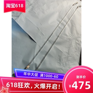 2030 京图1500 精工1030 2050灯管 1620通用灯管 1600 湘图1520