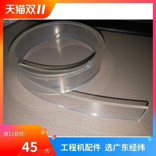 6000 7000 7100 KlP3000 胶条 5000 7700显影刮板 磁棍刮片 3100