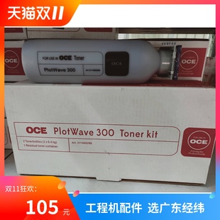 360 365 TDS700 奥西PW300 黑粉 350 750碳粉 蓝粉 340
