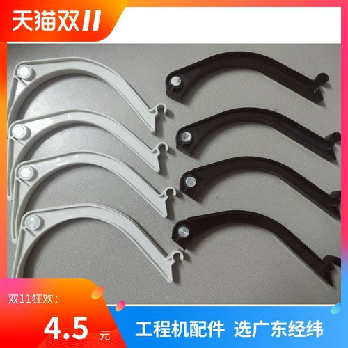 奥西700750300出纸弯勾分离爪