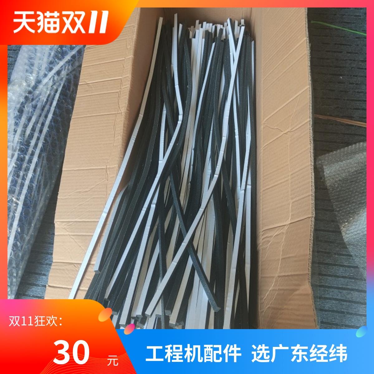 KIP800090009900显影器海绵条