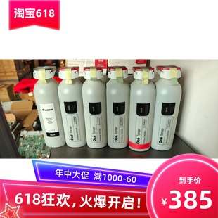 700 365 350 奥西PW300 黑粉 345 360 5000 碳粉 750原装 5500 340