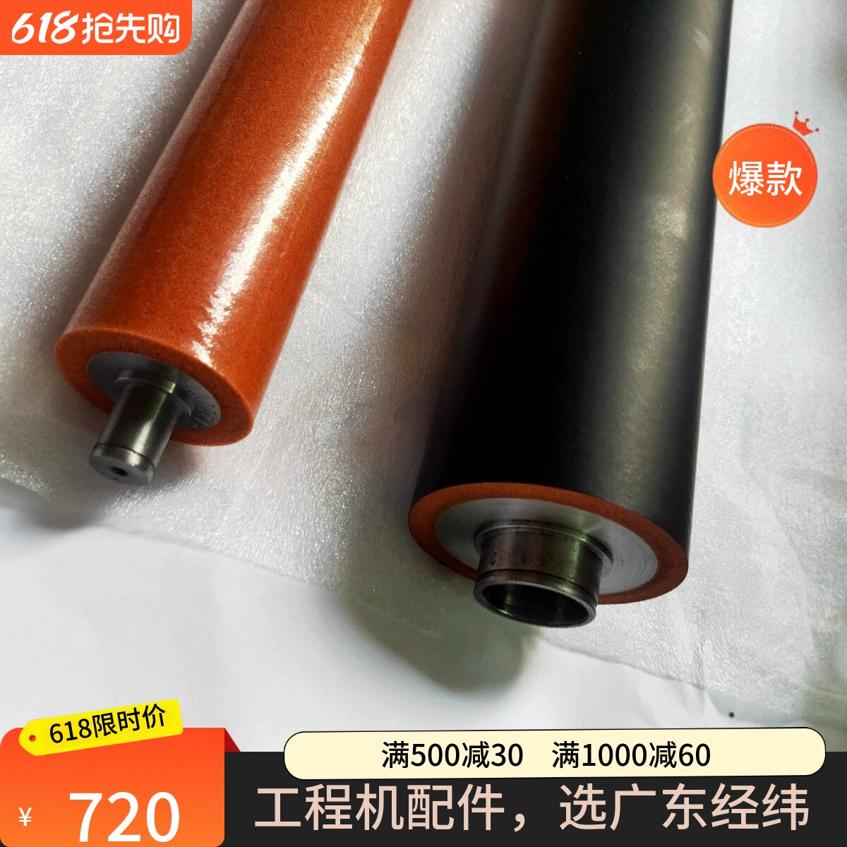奇普KlP3100 7100 7170 5000 6000工程机定影辊 下辊