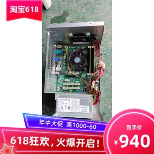 硬盘 奇普KIP660 电源 860 内存 870服务器主板