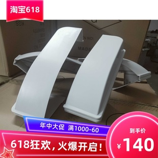 塑料左右盖 奥西TDS600扫描仪外壳