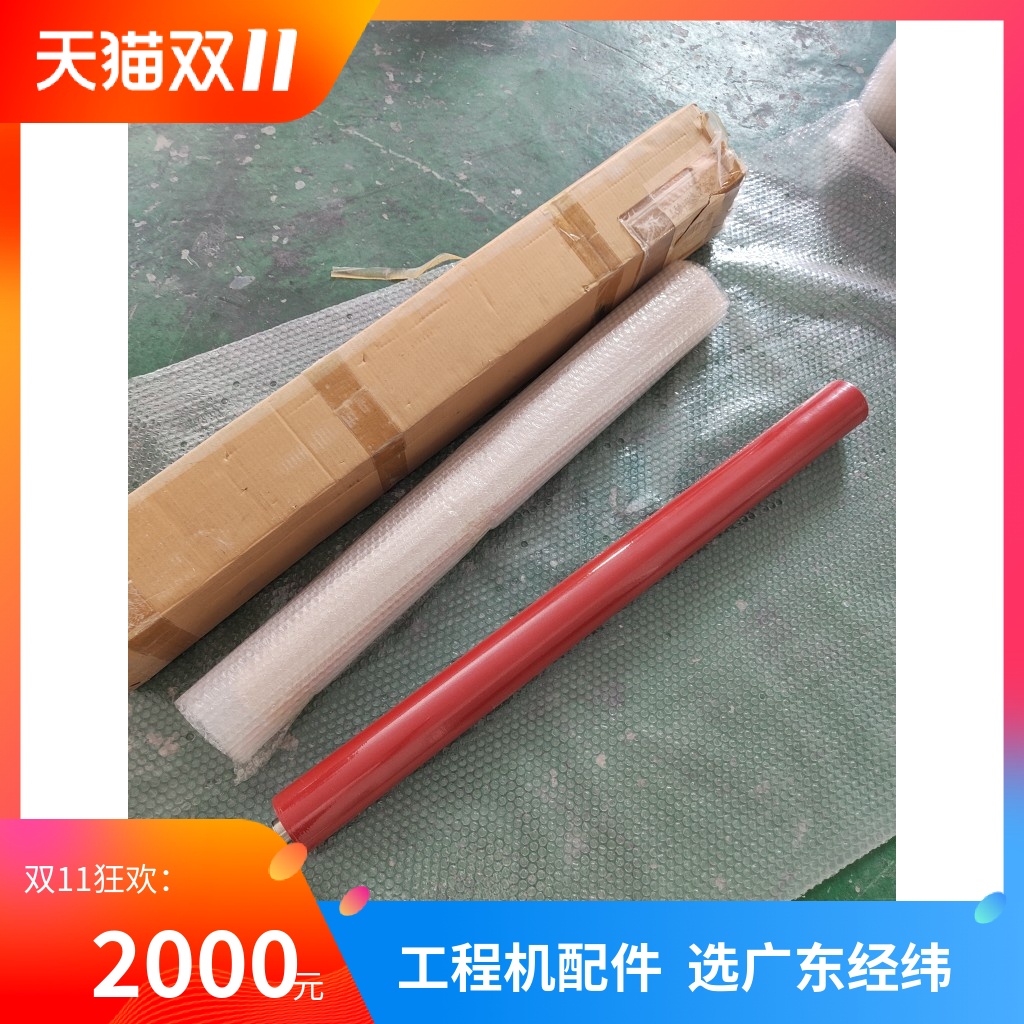 KIP7000797090009900定影下辊