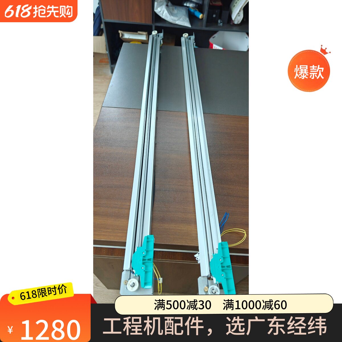 精工LP1030203020501040切刀