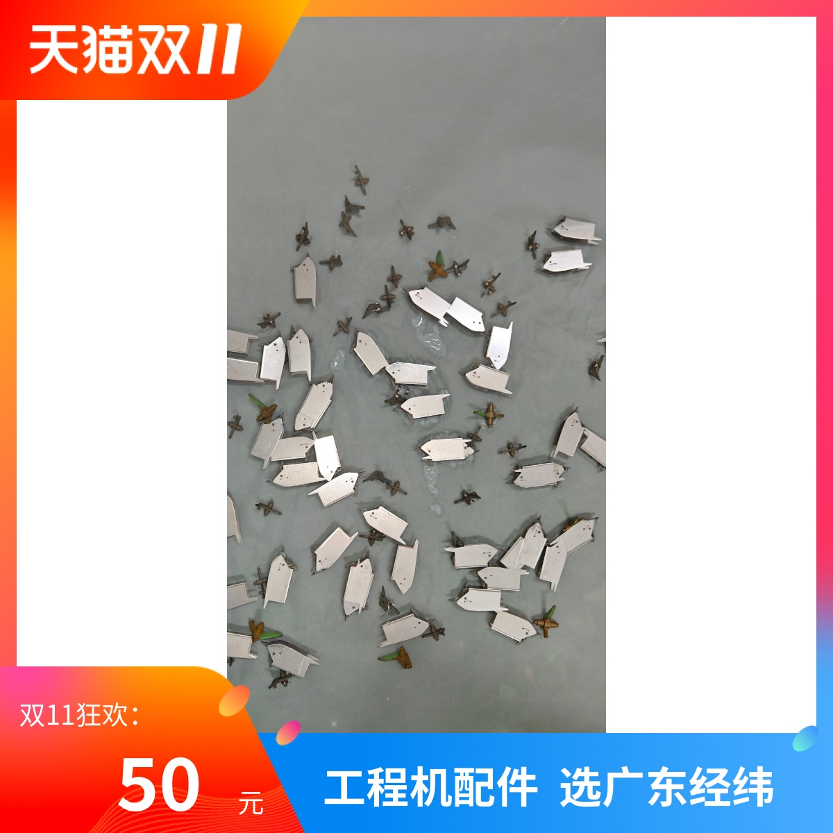 KIP800090009900上辊分离爪