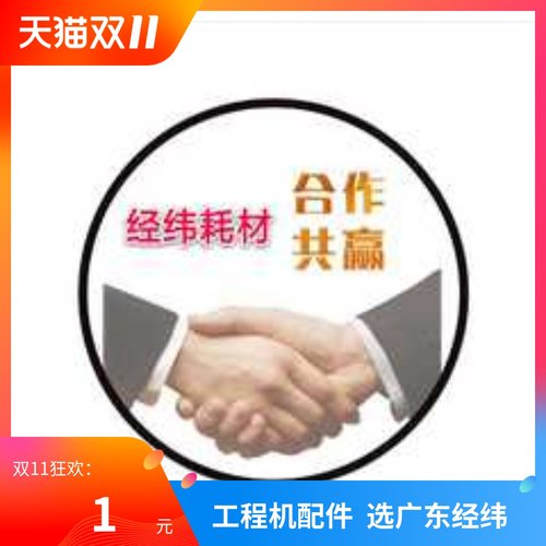 奥西理光施乐KIP精工拆配件