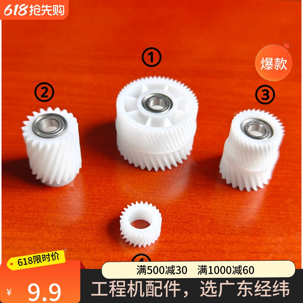 柯美452 552 654 754 652 758 808 958 659 759转印清洁废粉齿轮