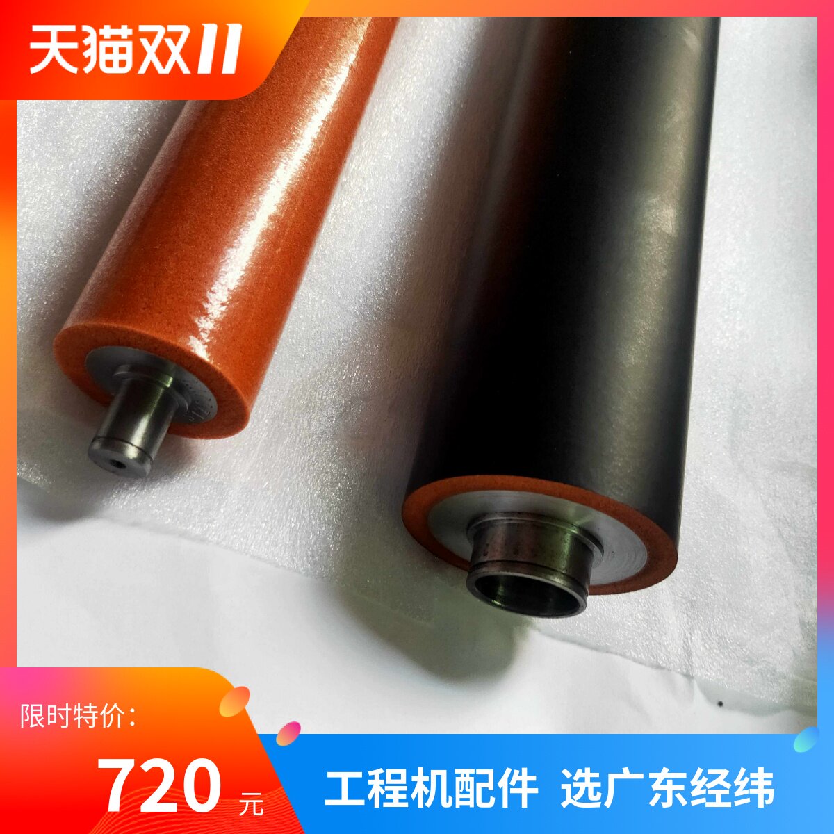 奇普KlP3100 7100 7170 5000 6000工程机定影辊 下辊