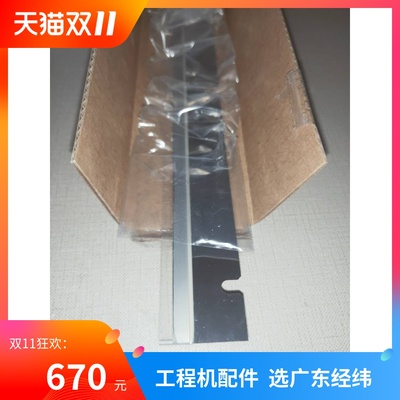 施乐3030303560356055磁刮板