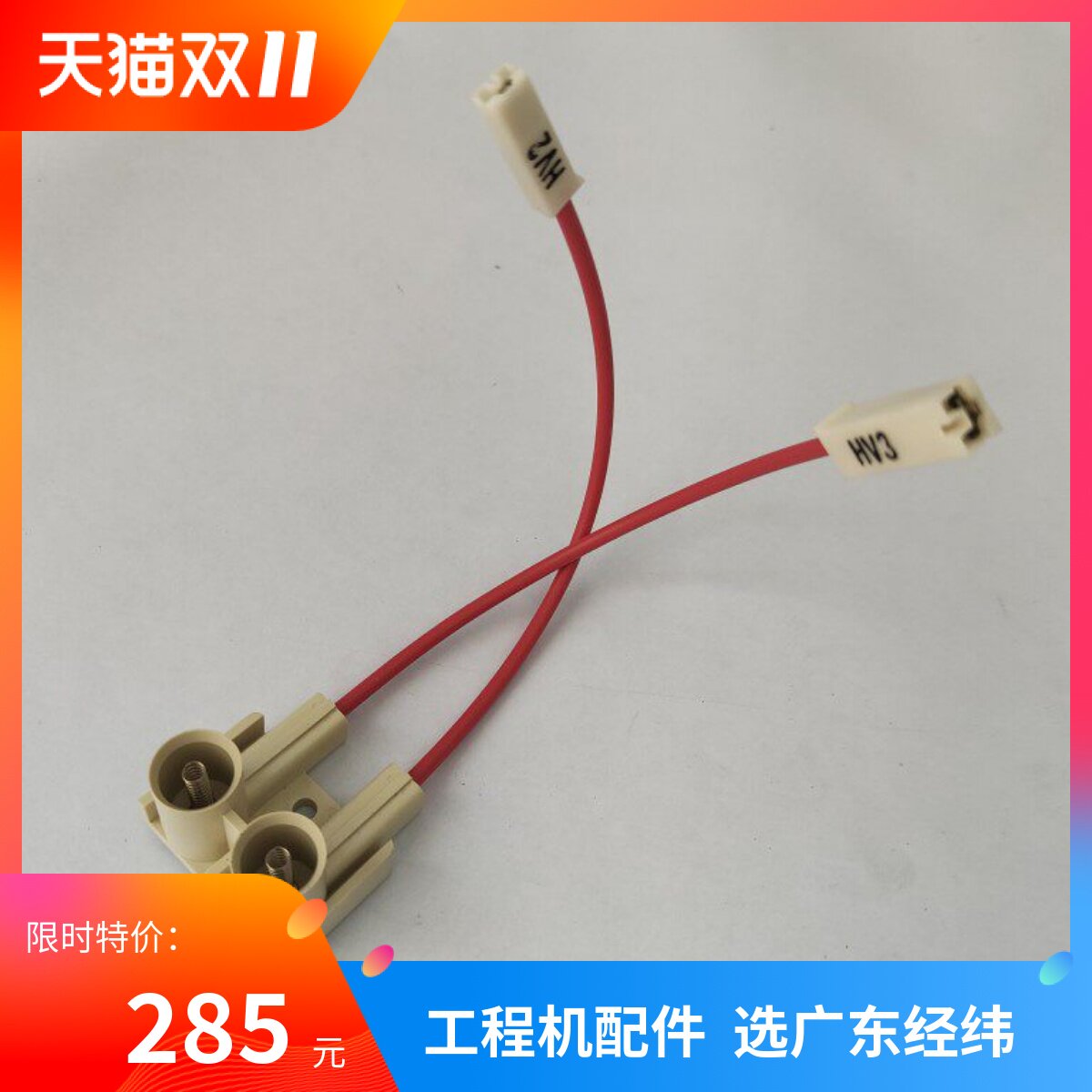 KIP3000 3100 7100 7170转印座底座